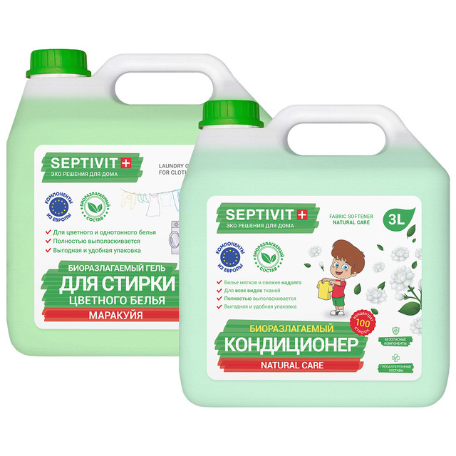 фото Набор кондиционер natural care + гель для стирки белья маракуйя septivit premium 3л+3л