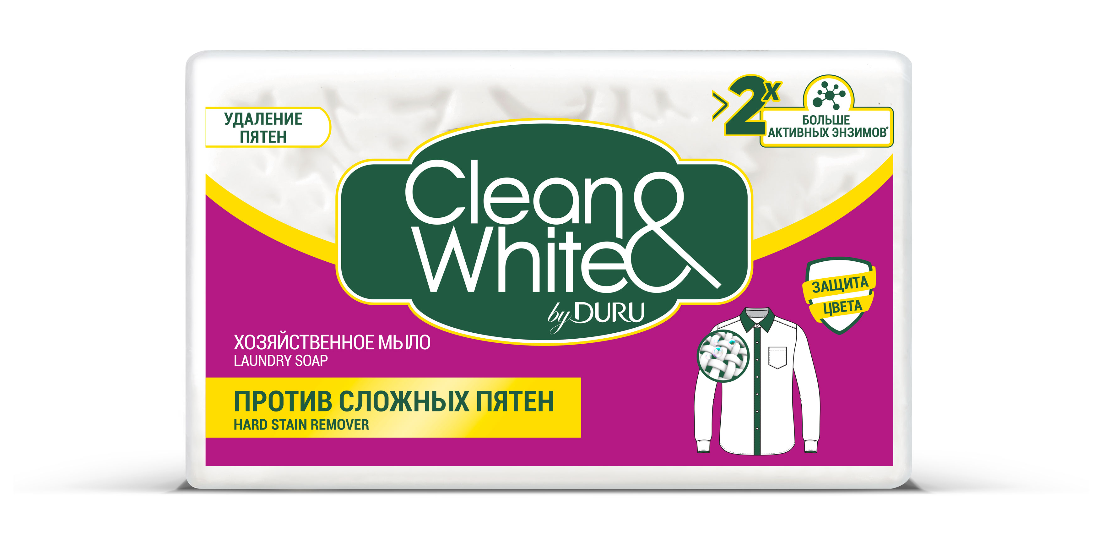 Мыло хозяйственное Duru clean&White против сложных пятен, 125 г