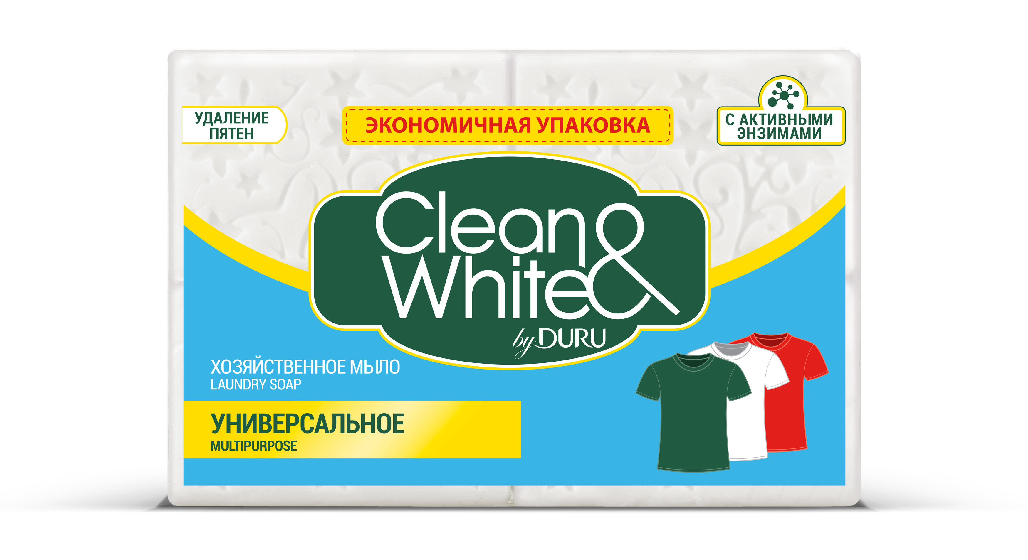 Хозяйственное мыло Clean & White для всех типов стирки 120 г х 4 шт
