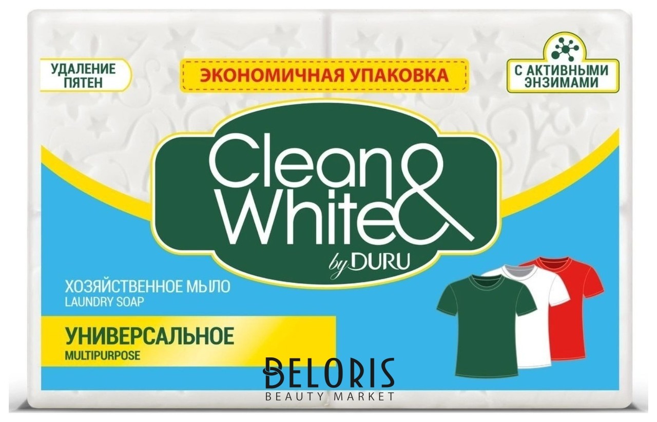 фото Хозяйственное мыло clean & white для всех типов стирки 120 г х 2 шт