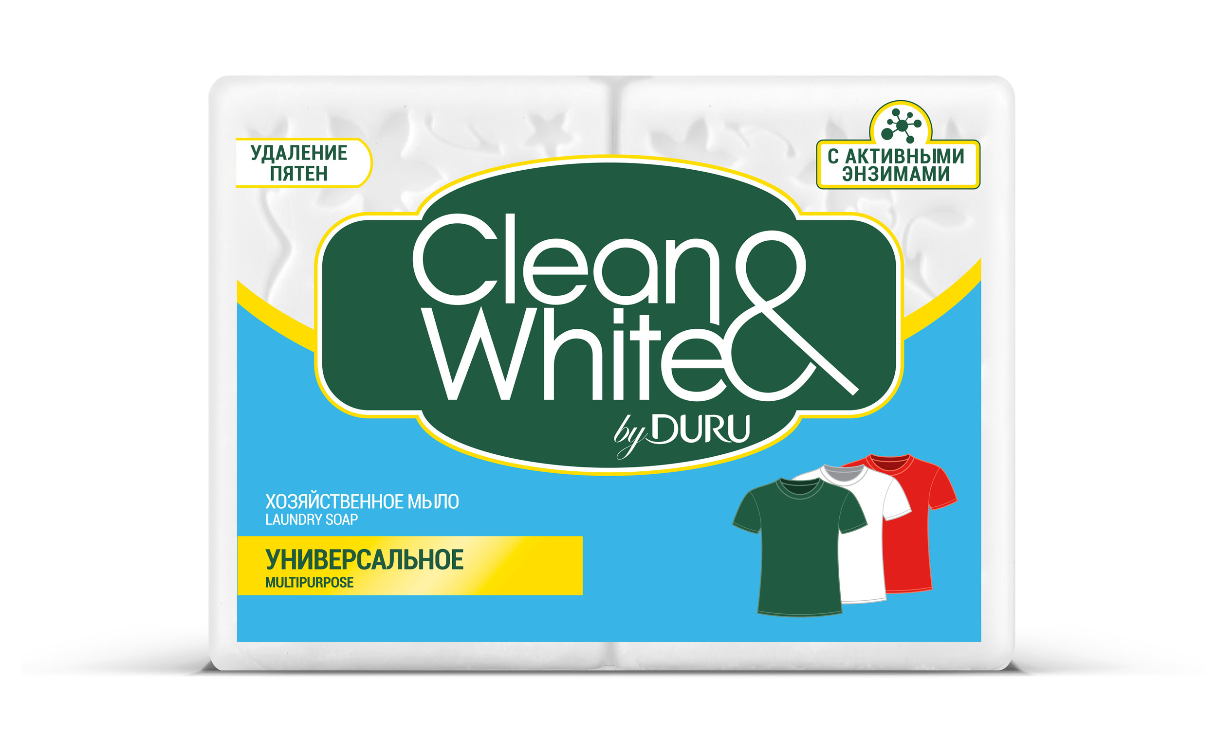 Хозяйственное мыло Clean & White для всех типов стирки 120 г х 2 шт
