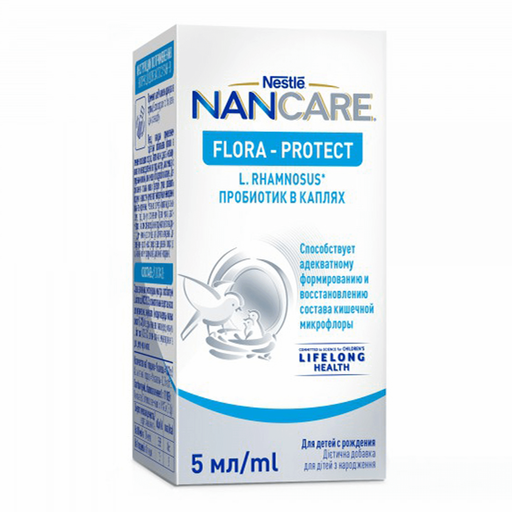 Купить Пробиотик для восстановления кишечной микрофлоры Nestle Nancare Flora Protect капли 5 мл