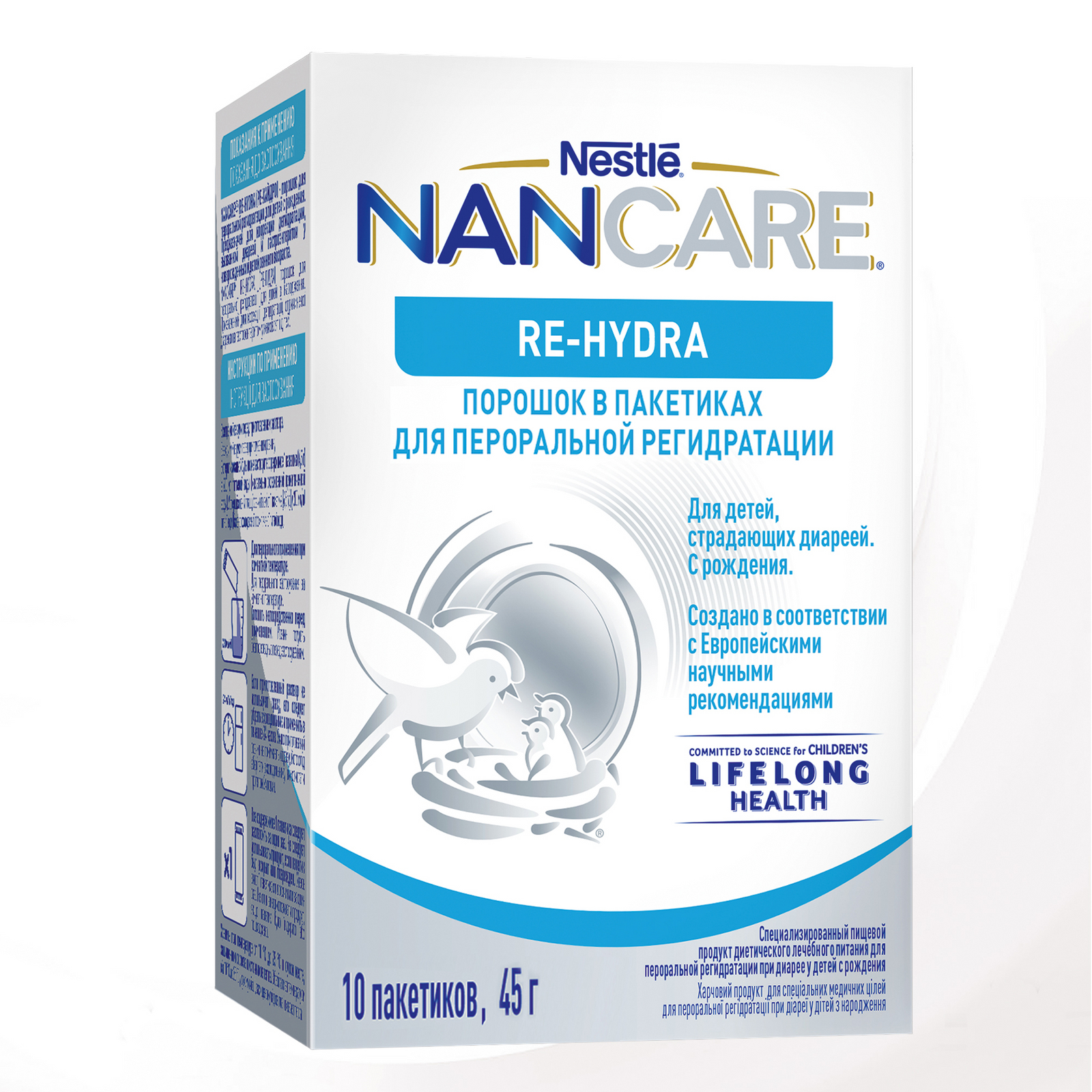 Купить Nestle Nancare Re-Hydra порошок 45 г