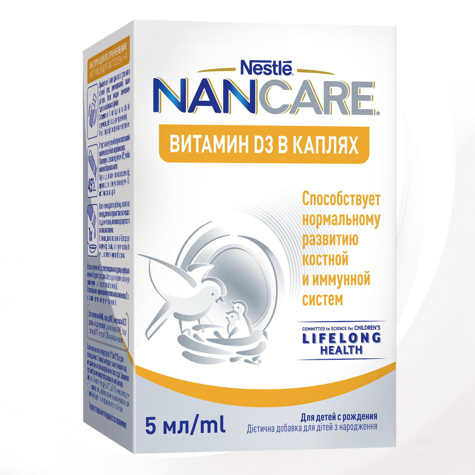 Купить Витамин D3 Nestle Nancare капли 5 мл