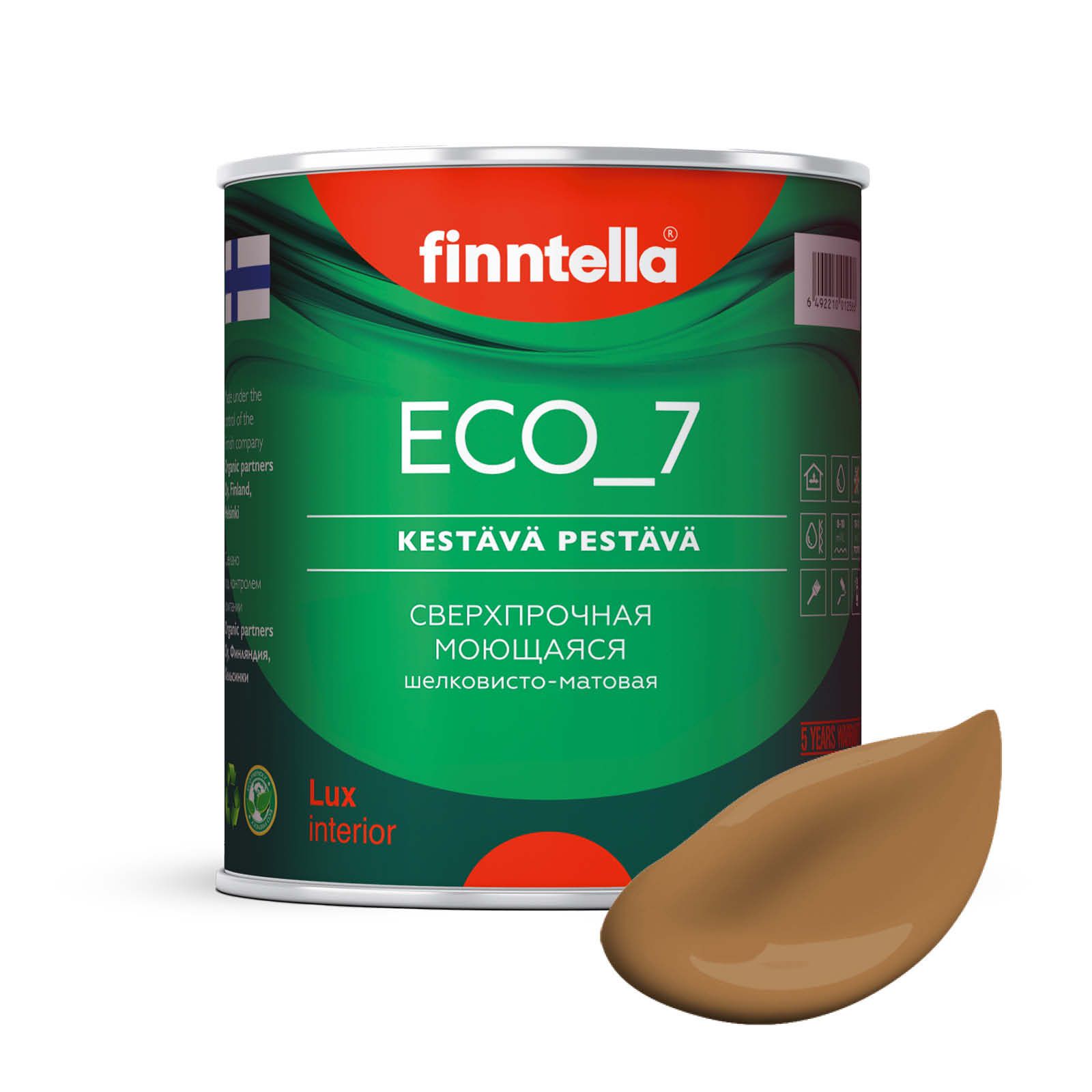 

Высокостойкая интерьерная краска FINNTELLA ECO_7 с оптическим эффеком EggShell. Усилена по, Коричневый, интерьерная ECO_7 EggShell с защитой от пятен и царапин