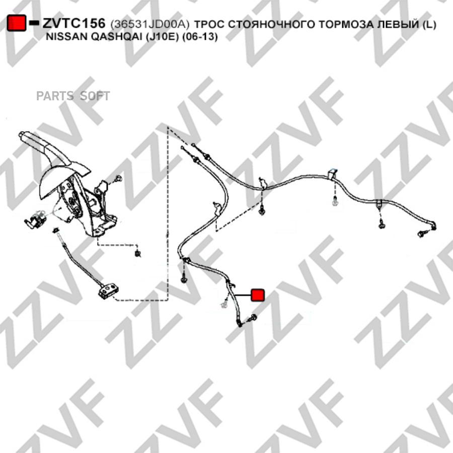 Трос  стояночного  тормозa левый  ZZVF ZVTC156