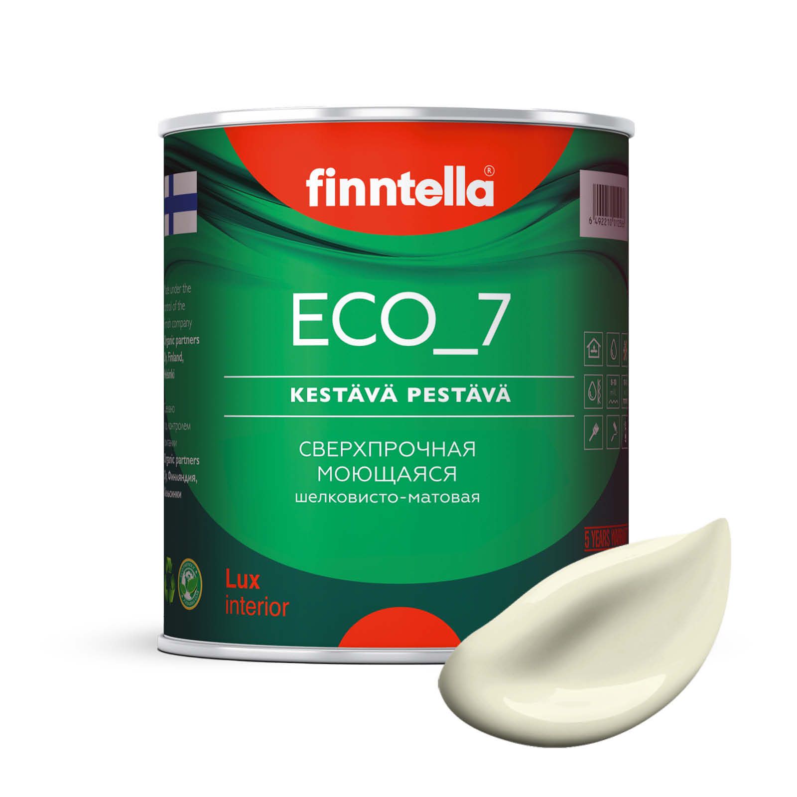 

Высокостойкая интерьерная краска FINNTELLA ECO_7 с оптическим эффеком EggShell. Усилена по, Желтый, интерьерная ECO_7 EggShell с защитой от пятен и царапин