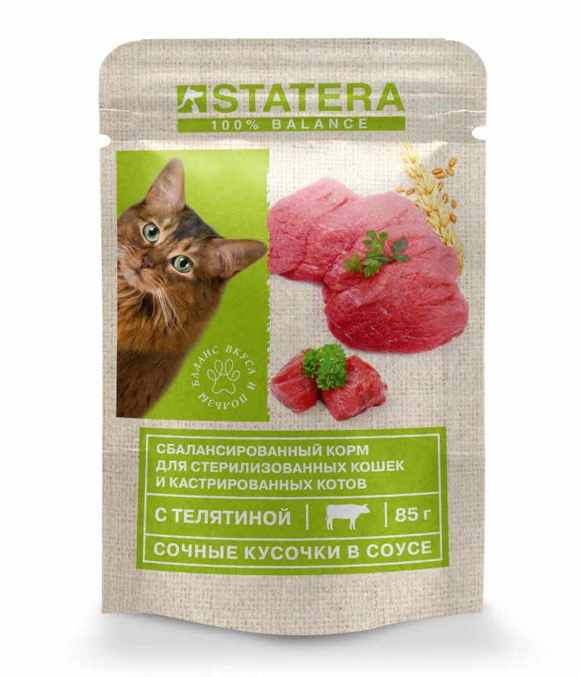 Влажный корм для кошек Statera с телятиной, для стерилизованных, в соусе, 25шт по 85г