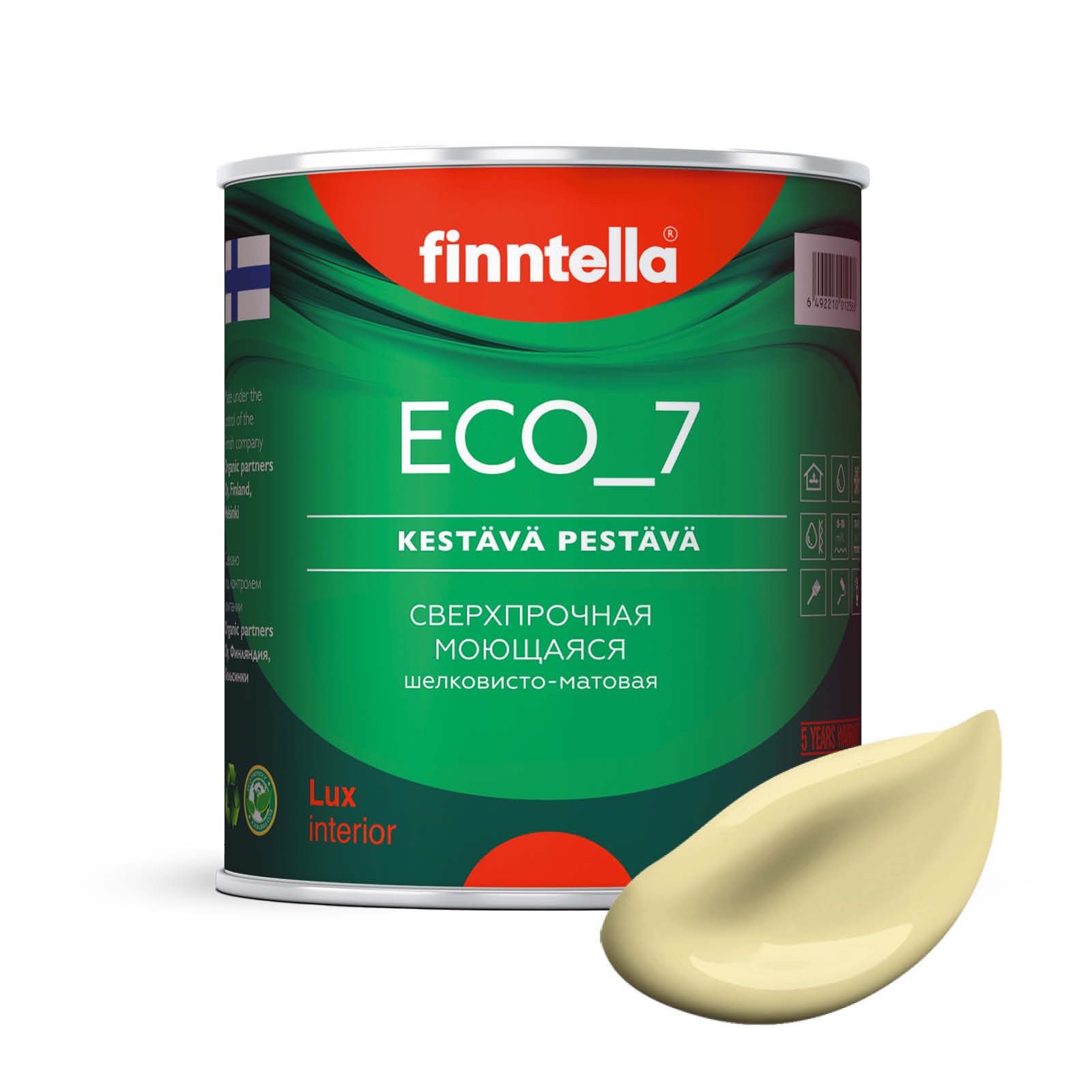 

Высокостойкая интерьерная краска FINNTELLA ECO_7 с оптическим эффеком EggShell. Усилена по, Желтый, интерьерная ECO_7 EggShell с защитой от пятен и царапин