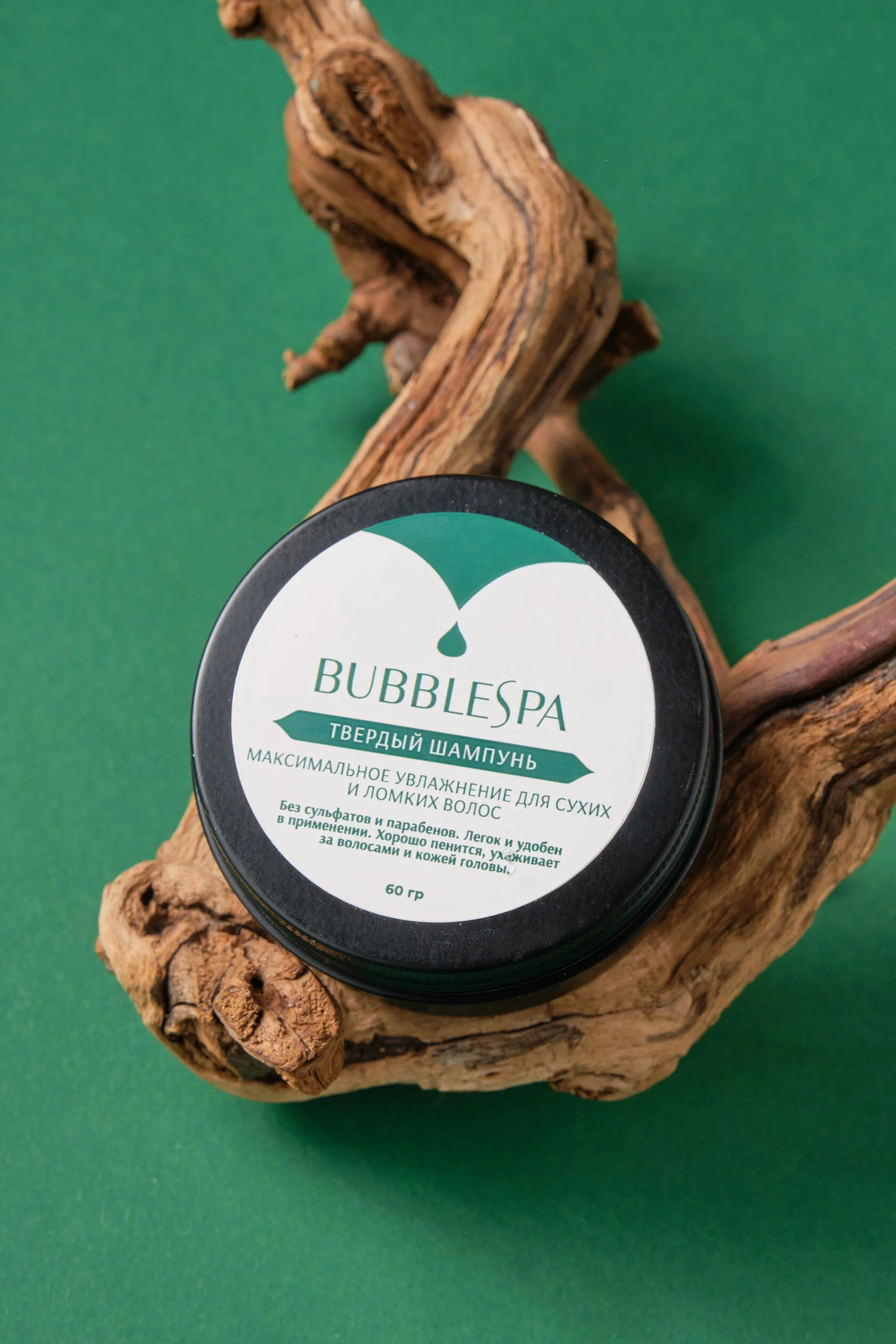 

Шампунь Bubble Spa твердый максимальное увлажнение для сухих и ломких волос