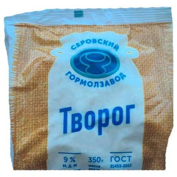 

Творог рассыпчатый Серовский Гормолзавод 9% 350 г