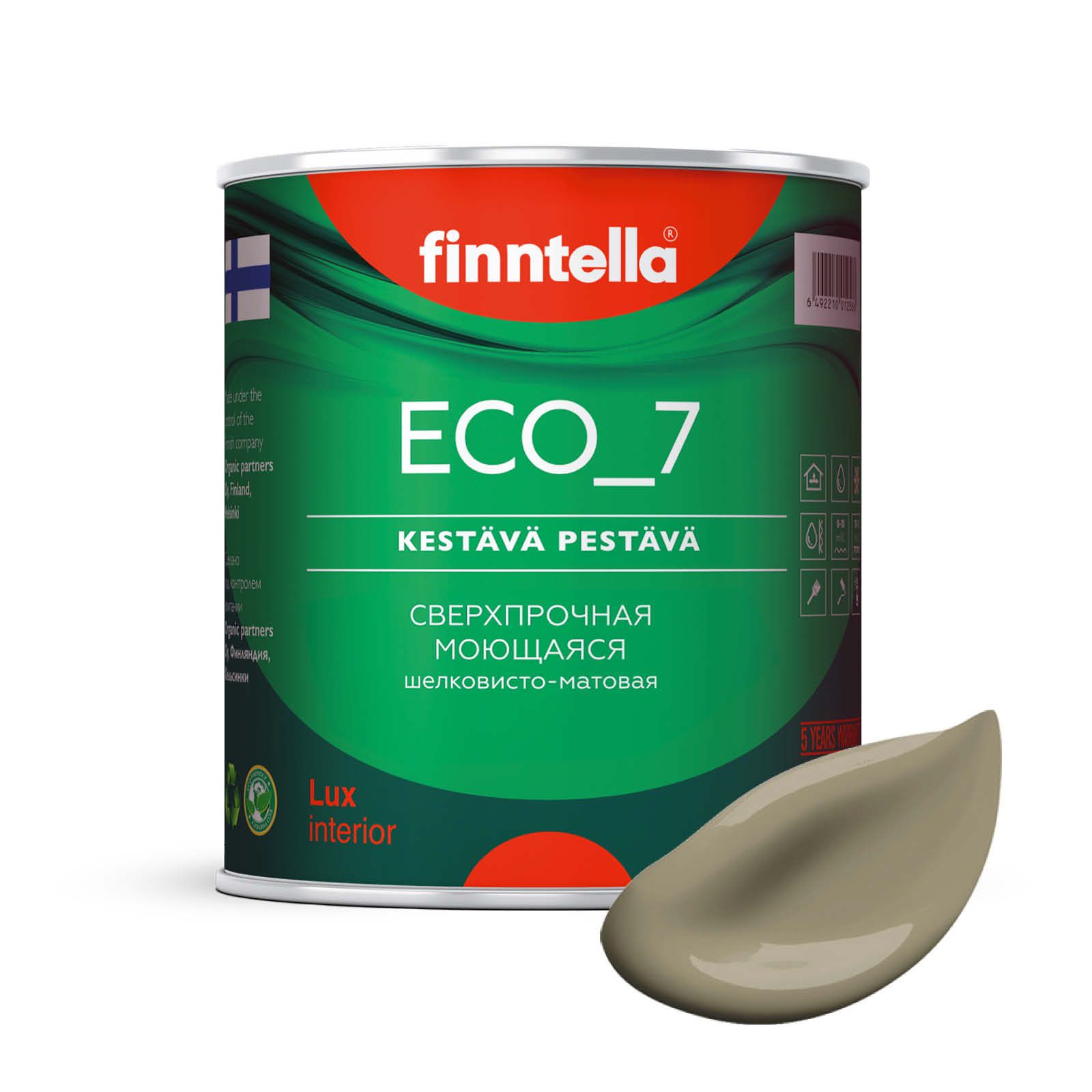 

Высокостойкая интерьерная краска FINNTELLA ECO_7 с оптическим эффеком EggShell. Усилена по, Коричневый, интерьерная ECO_7 EggShell с защитой от пятен и царапин