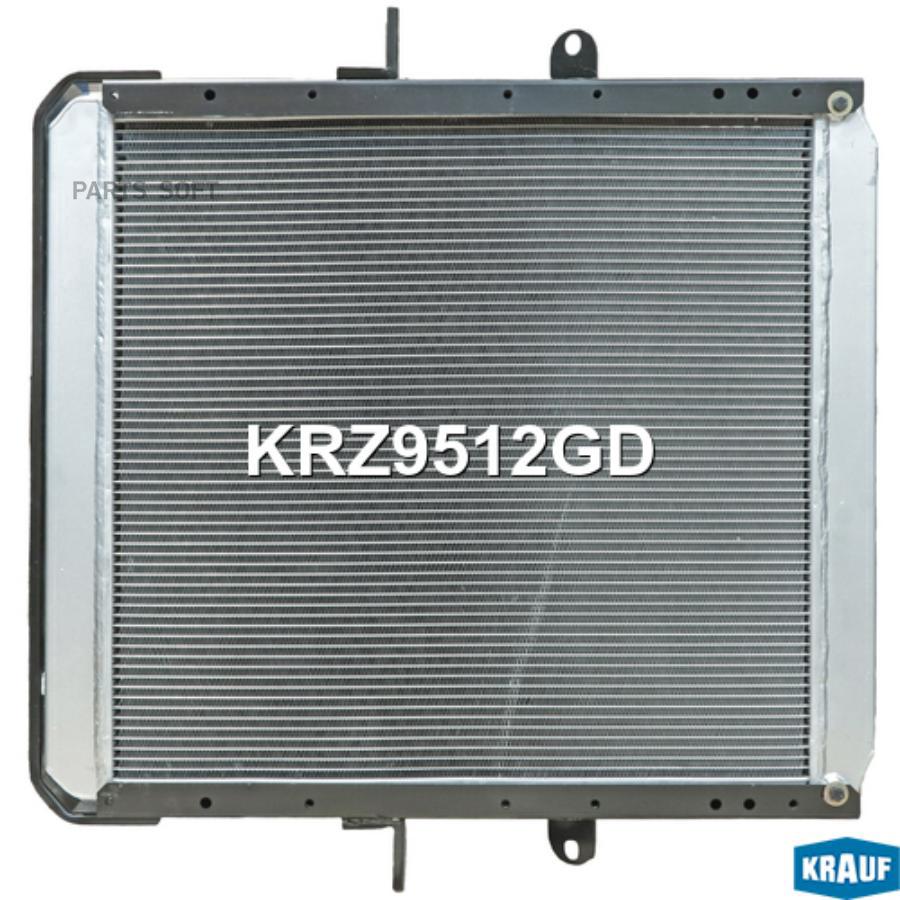 

Радиатор Системы Охлаждения Krauf арт. KRZ9512GD