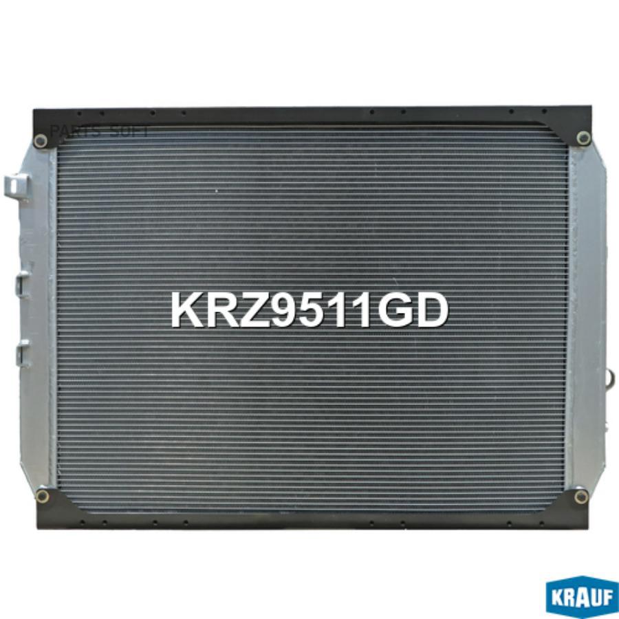 

Радиатор Системы Охлаждения Krauf арт. KRZ9511GD