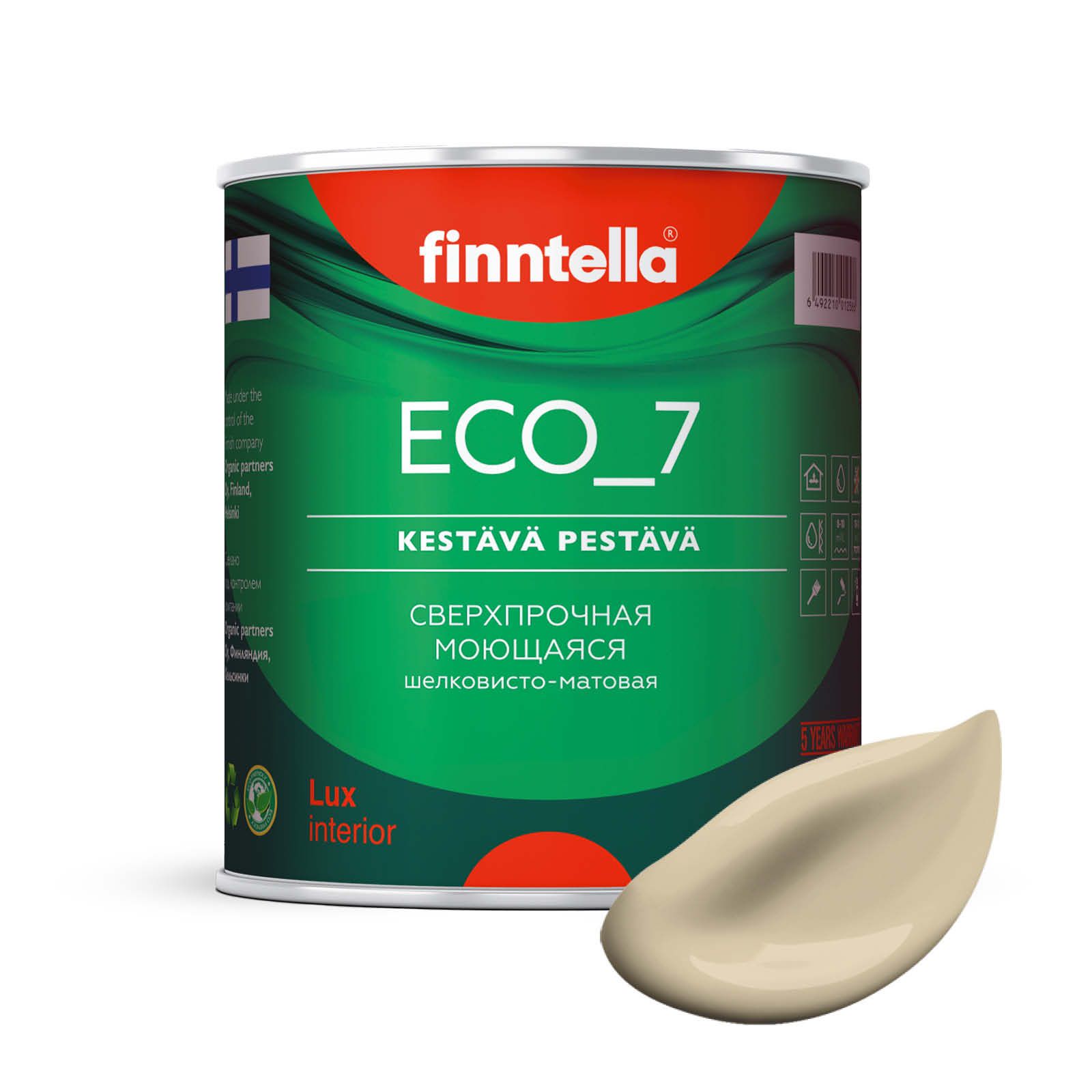 

Высокостойкая интерьерная краска FINNTELLA ECO_7 с оптическим эффеком EggShell. Усилена по, Бежевый, интерьерная ECO_7 EggShell с защитой от пятен и царапин