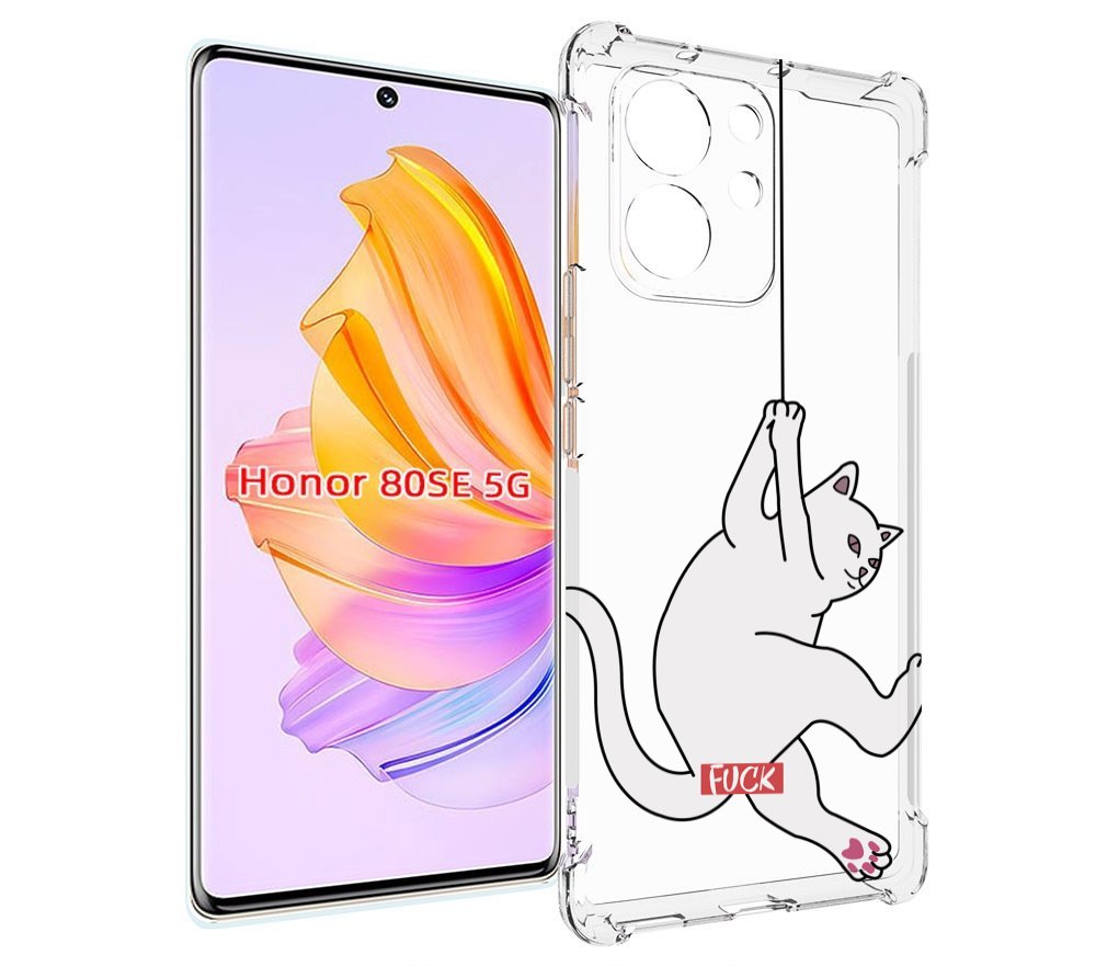 

Чехол MyPads котяра-на-веревке для Honor 80 SE, Прозрачный, Tocco