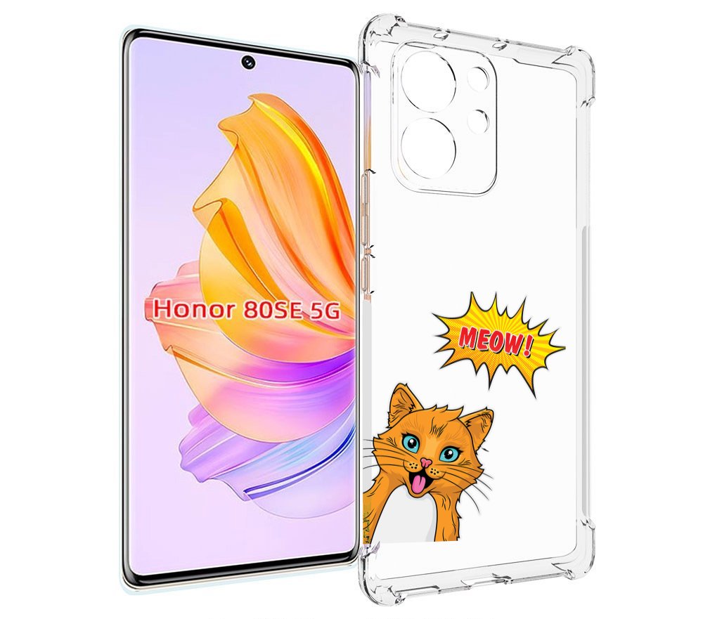 

Чехол MyPads кот-мяу детский для Honor 80 SE, Прозрачный, Tocco
