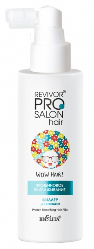 Филлер для волос Белита Revivor PRO Salon Протеиновое выглаживание, 150 мл