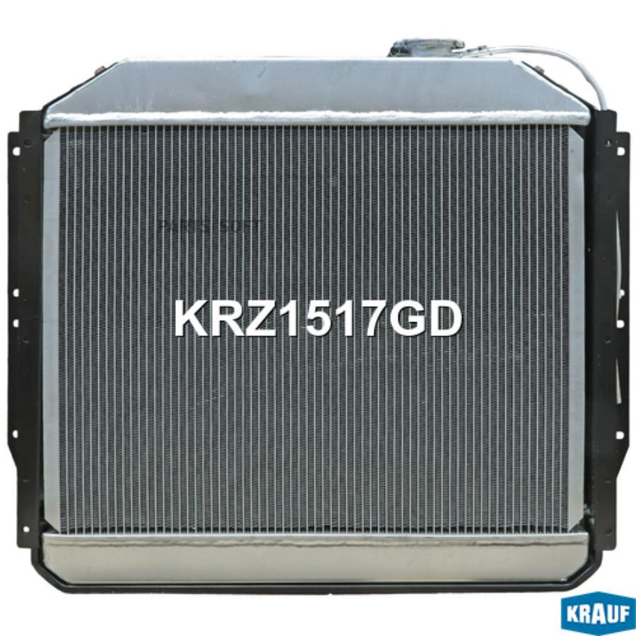 

Радиатор Системы Охлаждения Krauf арт. KRZ1517GD