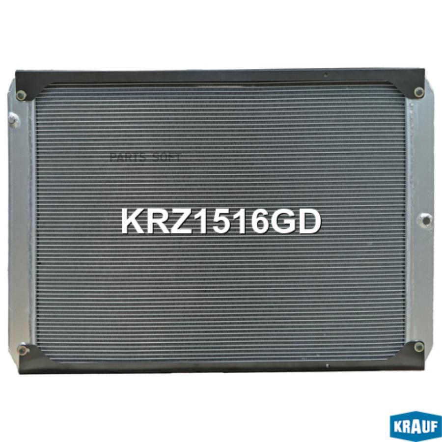 

Радиатор Системы Охлаждения Krauf арт. KRZ1516GD