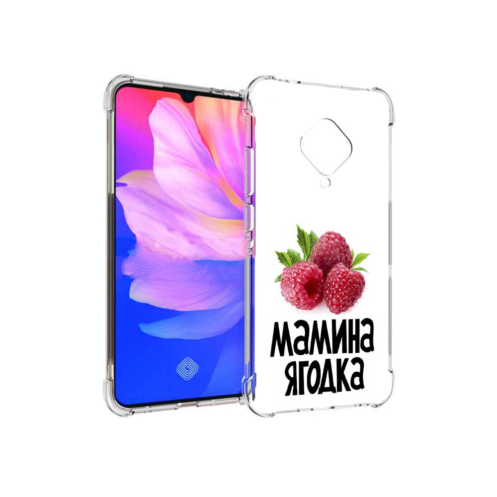 

Чехол MyPads Tocco для Vivo V17 мамина ягодка (PT147343.378.456), Прозрачный, Tocco