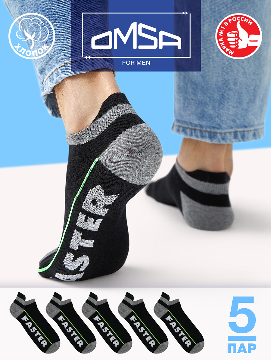 Комплект носков мужских Omsa FREESTYLE 603-5 черных 35-38