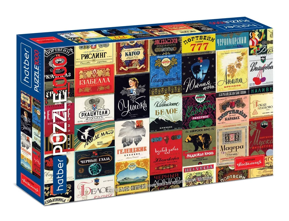 

Пазлы Hatber Ностальгия Белое и Красное, 680х480 мм, 1000 дет, Пазлы 1000 элементов