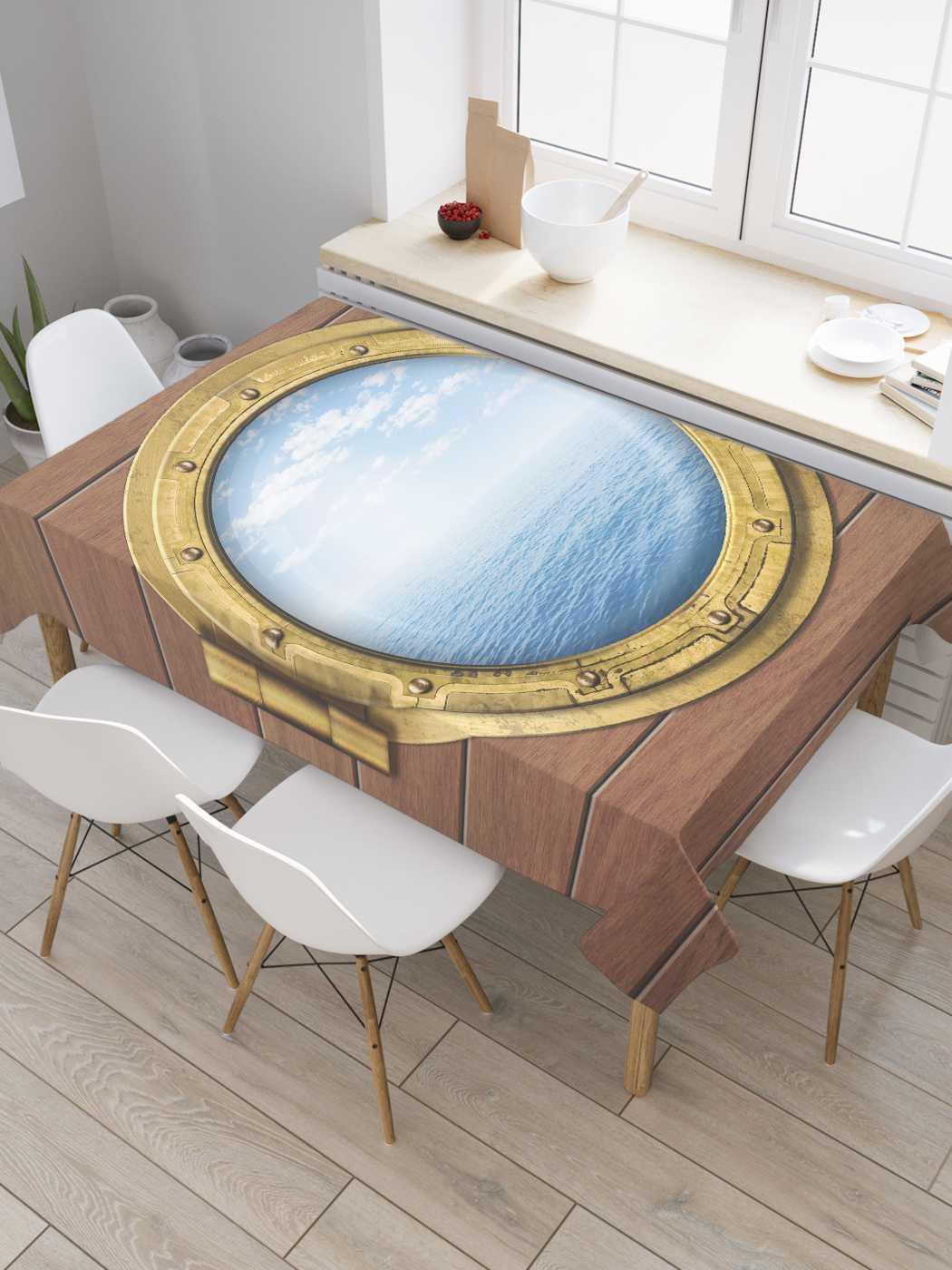 

Скатерть прямоугольная JoyArty "Морское спокойствие" из оксфорда, 180x145 см, Коричневый, Морское спокойствие