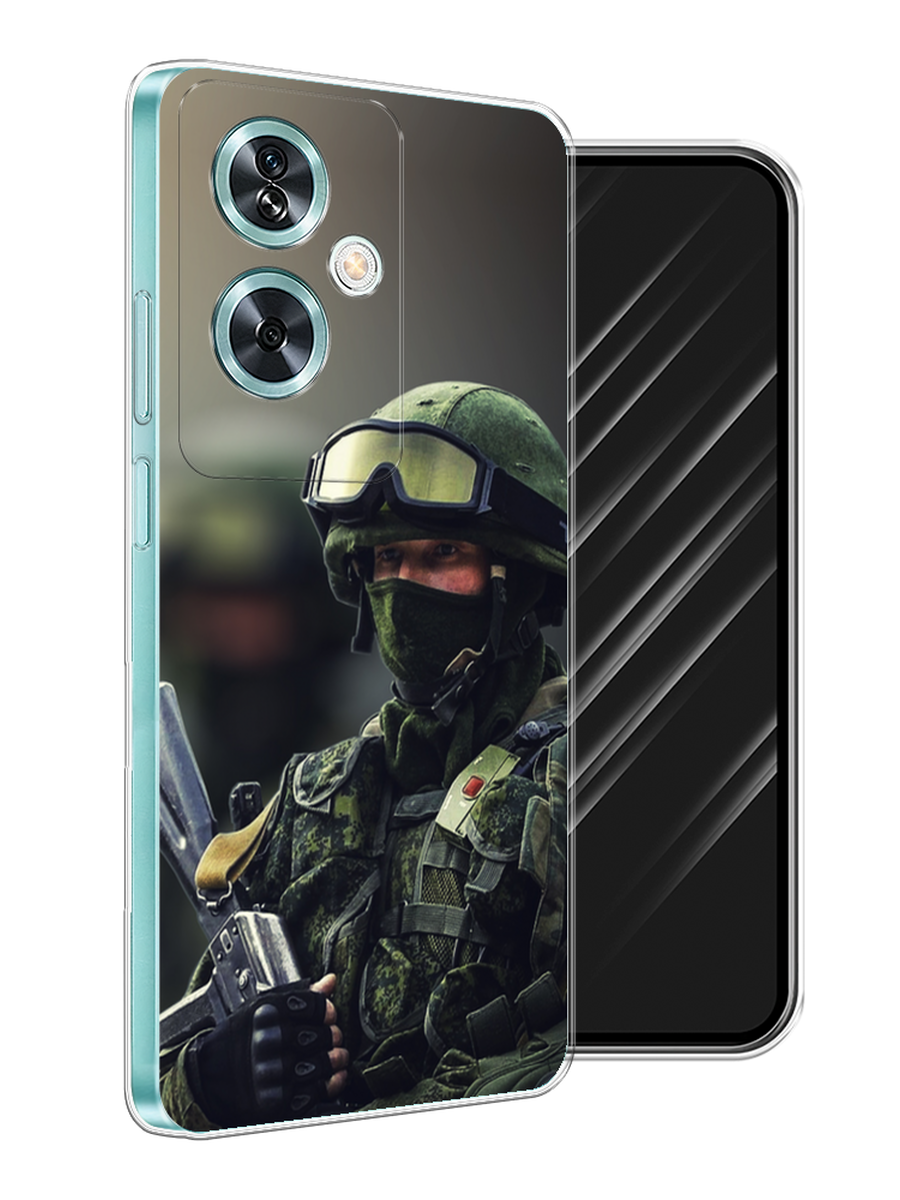 

Чехол Awog на OnePlus Nord N30 SE "Солдат", Зеленый;серый, 154950-1