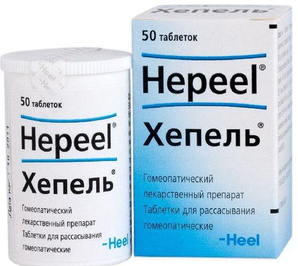 Купить Хепель таблетки для рассасывания 50 шт., Biologische Heilmittel Heel
