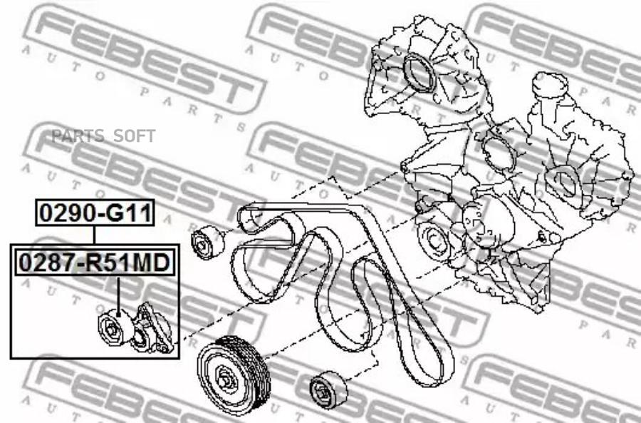 

FEBEST Ролик натяжной NISSAN TIIDA C11 2005-2012 коиплект FEBEST 0287-R51MD