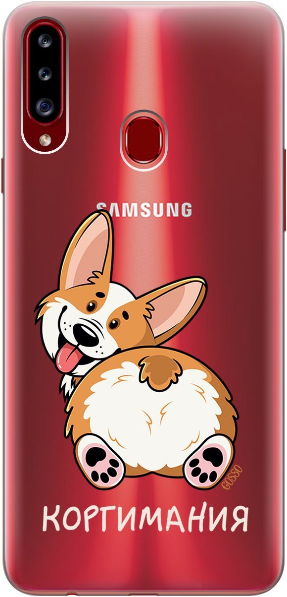 

Силиконовый чехол на Samsung Galaxy A20s с принтом "CorgiMania" прозрачный, Прозрачный;бежевый, 1759