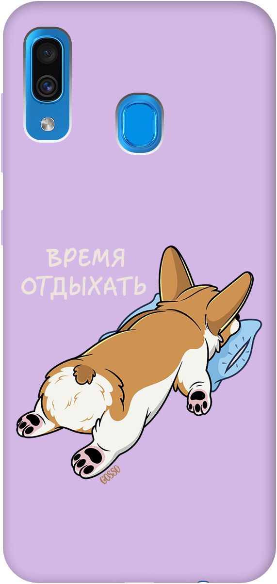 

Чехол на Samsung Galaxy A20/A30 "Relax for corgi" сиреневый, 2504