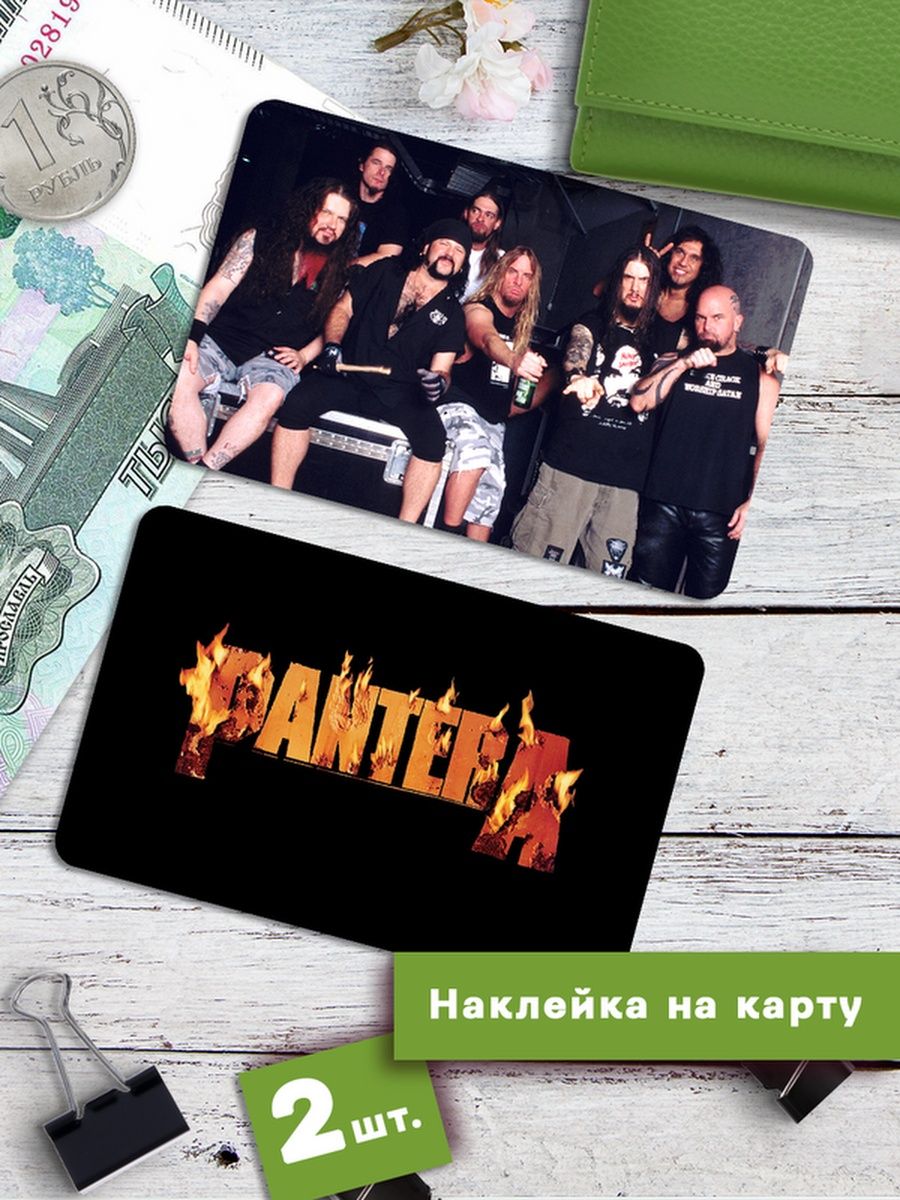

Наклейки на банковскую карту Клейкие Наклейки Pantera SNKA_278, 2 шт