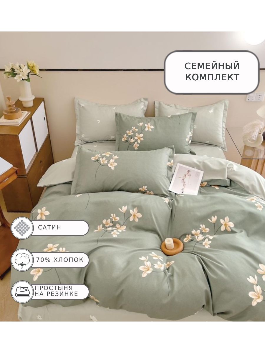 

Постельное белье Boris, BORDR200, Семейное, на резинке, сатин, BORDR200