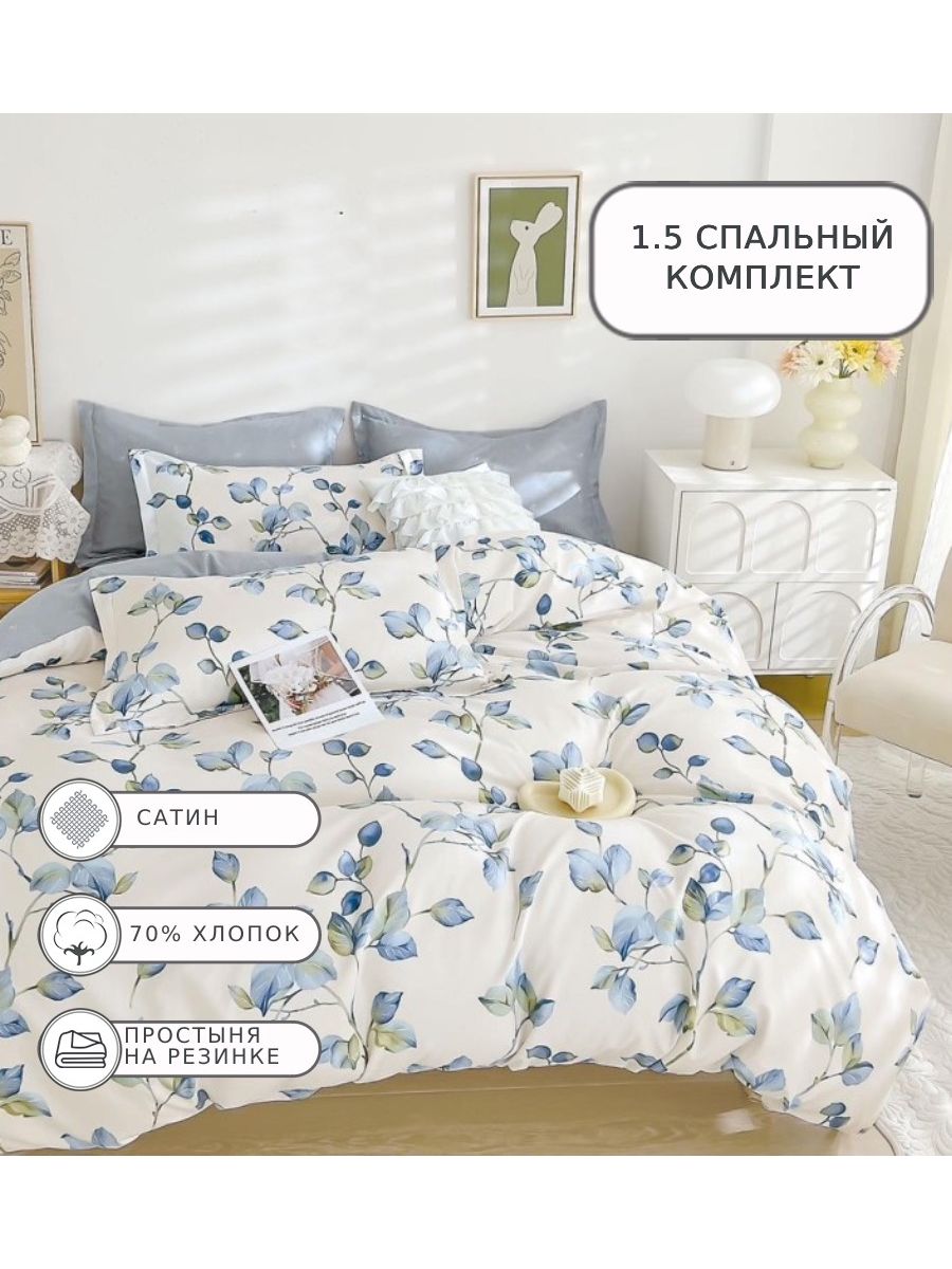 

Постельное белье Boris, BORDR199, 1.5 спальное, на резинке, сатин, BORDR199