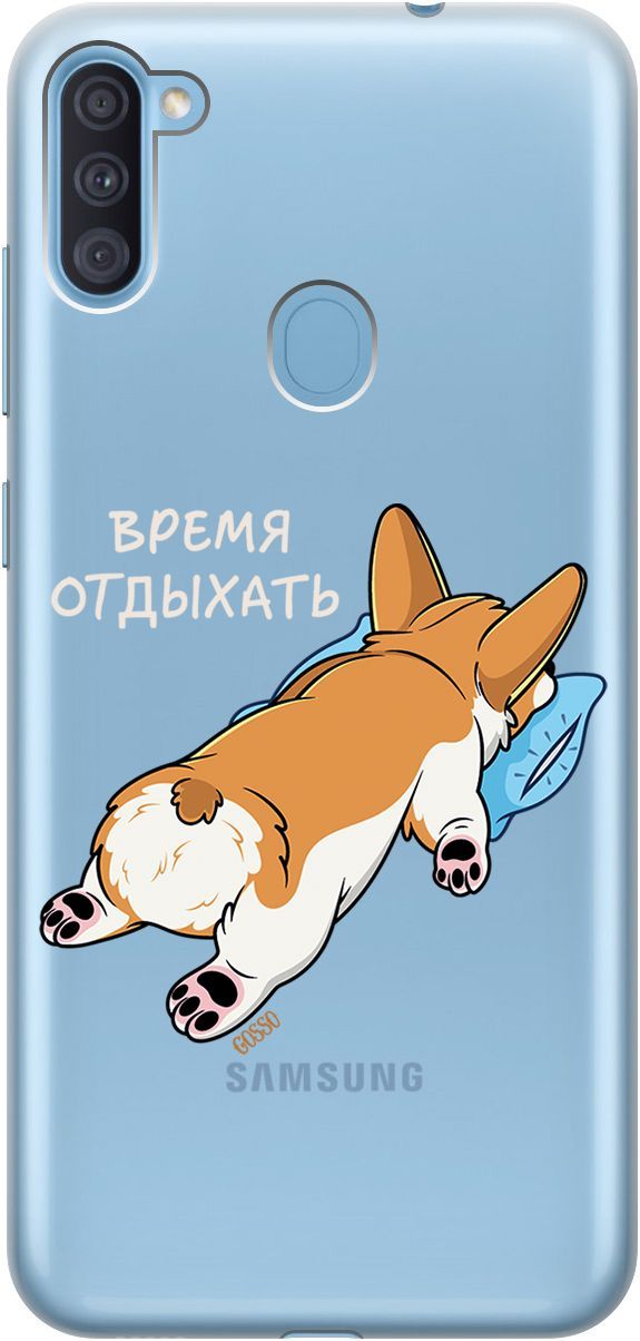 

Чехол на Samsung Galaxy A11/M11 "Relax for corgi" прозрачный, Прозрачный;белый, 1756