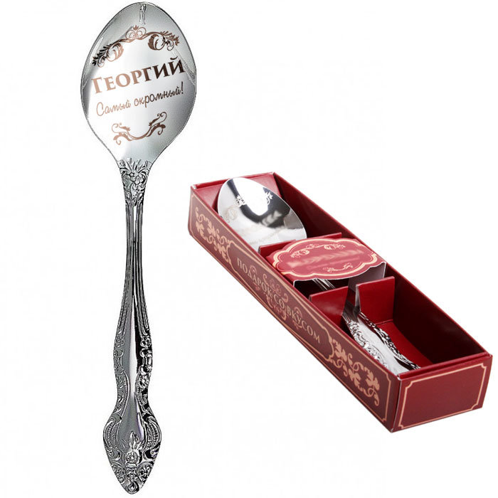 

Ложка чайная "Георгий", Павловский завод им. Кирова, 1 шт, Серебристый, Чайная ложка "Георгий" в коробочке