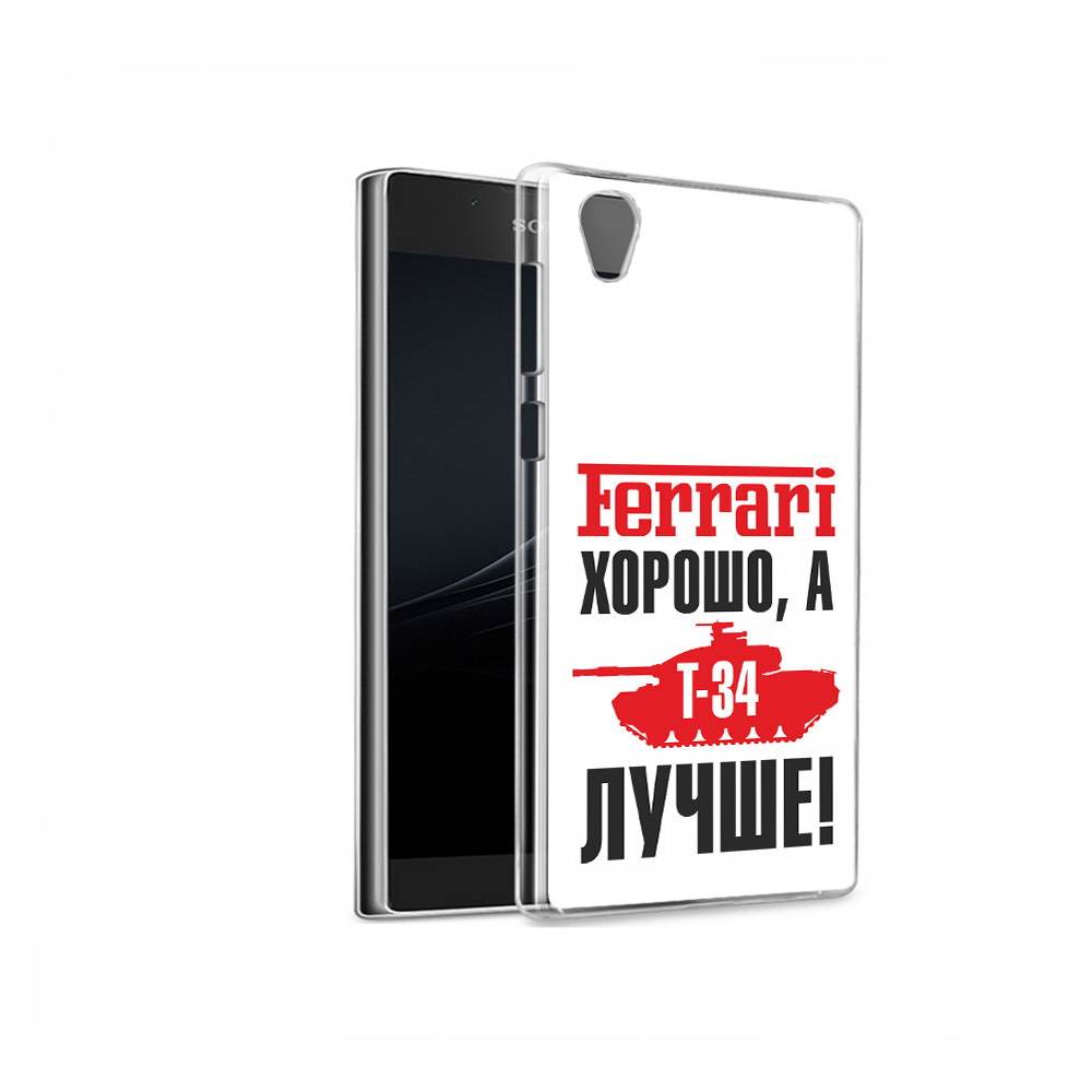 

Чехол MyPads Tocco для Sony Xperia L1 т 34 лучше (PT66853.250.635), Прозрачный, Tocco