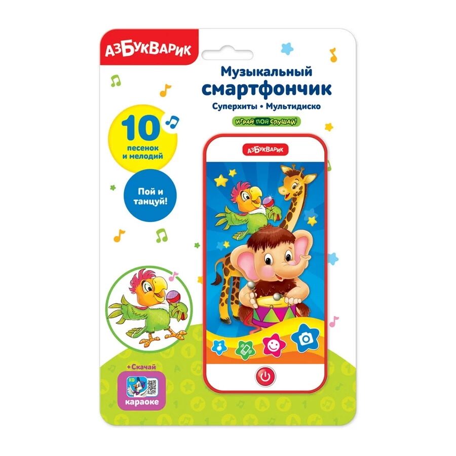 

Музыкальный смартфончик Азбукварик Суперхиты Мультидиско 2401-1, Разноцветный