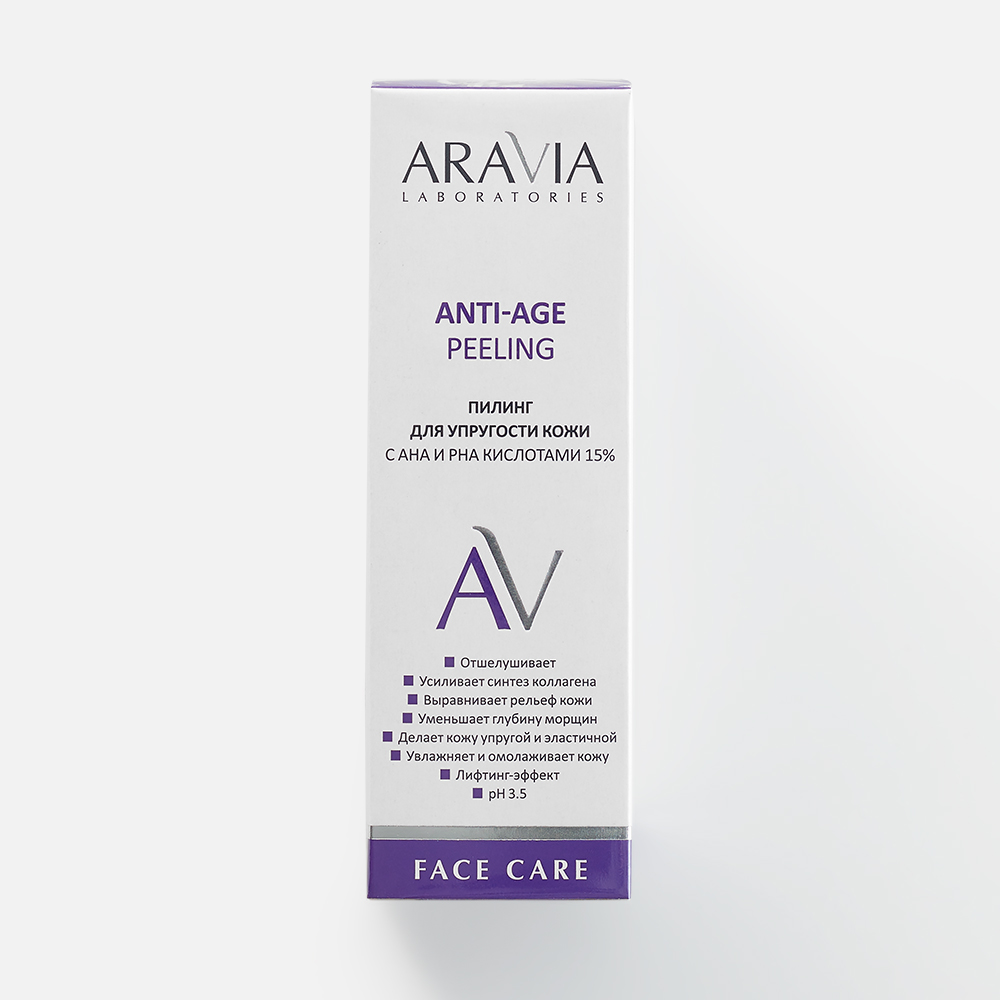Пилинг для лица ARAVIA LABORATORIES 15% Anti-Age Peeling с AHA и PHA кислотами, 50 мл
