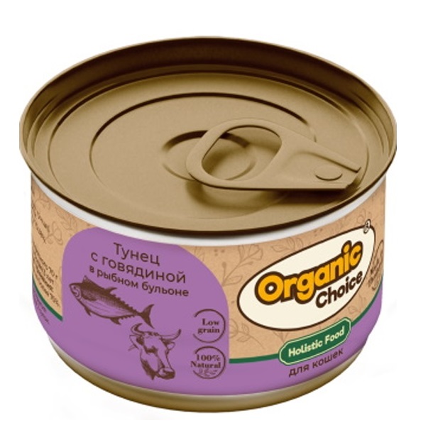

Консервы для кошек Organic Сhoice Low Grain, тунец сговядиной в бульоне, 24шт по 70г