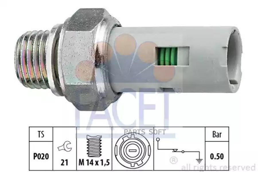 FACET Датчик давления масла 1шт