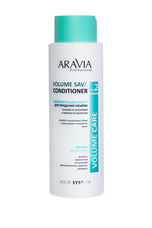 Бальзам-кондиционер Aravia Professional Volume Save Conditioner, 400 мл