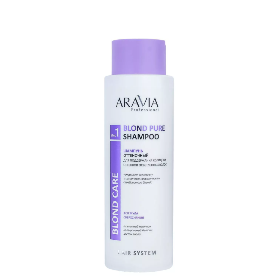 Купить Шампунь оттеночный для поддержания холодных оттенков Blond Pure Shampoo, 400 мл, Aravia Professional