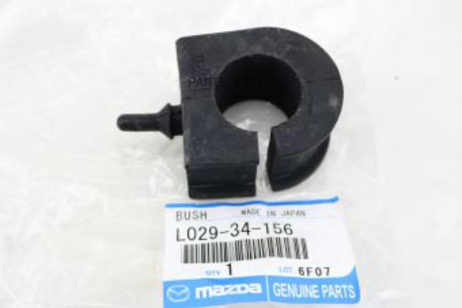 

Втулка Переднего Стабилизатора Mazda Mpv 95-99 MAZDA арт. L02934156