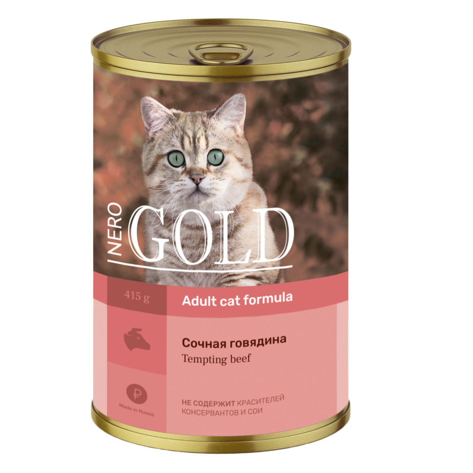 Влажный корм для взрослых кошек Nero Gold с говядиной, кусочки в желе - 415 г х 12 шт