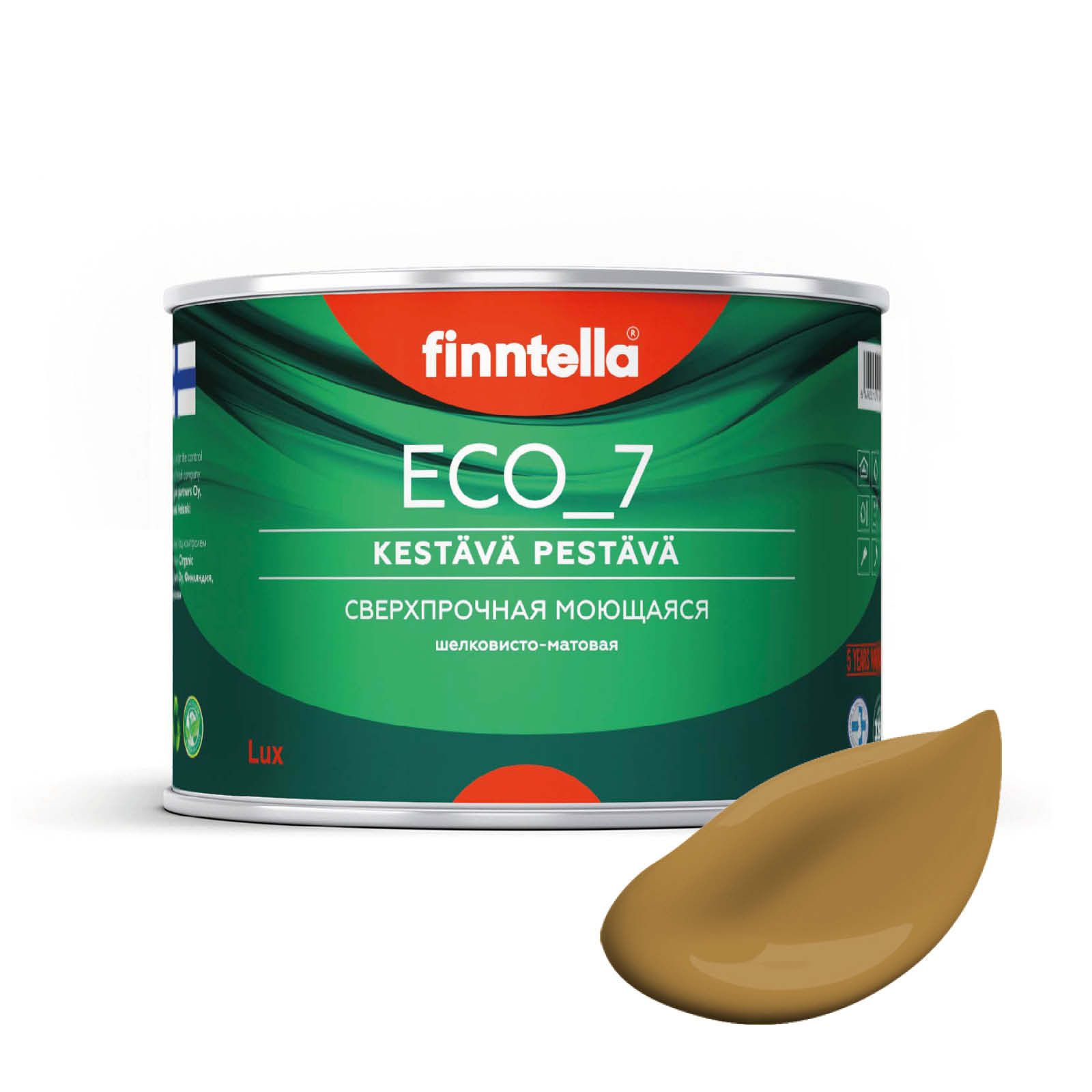 

Высокостойкая интерьерная краска FINNTELLA ECO_7 с оптическим эффеком EggShell. Усилена по, Коричневый, интерьерная ECO_7 EggShell с защитой от пятен и царапин