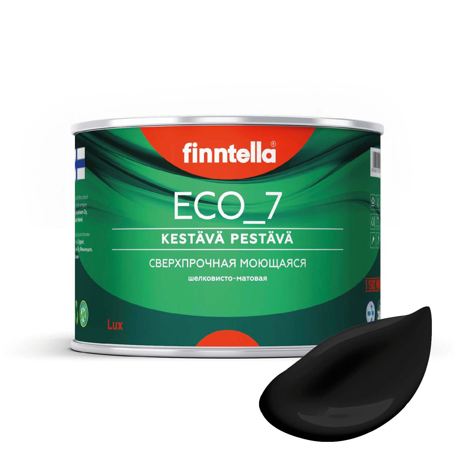 

Высокостойкая интерьерная краска FINNTELLA ECO_7 с оптическим эффеком EggShell. Усилена по, Черный, интерьерная ECO_7 EggShell с защитой от пятен и царапин