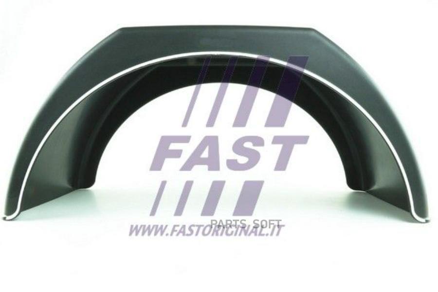 Подкрыльник FAST ft90531